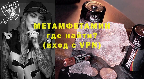 соль ск Чекалин