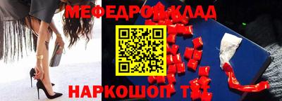 мескалин Апшеронск