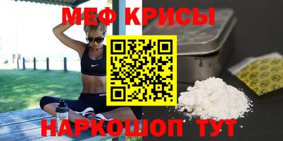 мескалин Апшеронск