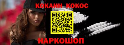 гашишное масло Апрелевка