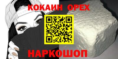 мескалин Апшеронск