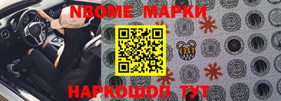 Альфа ПВП Комсомольск-на-Амуре