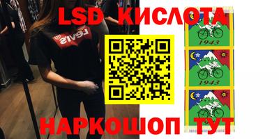 бутик Коммунар