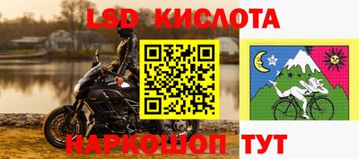 мескалин Апшеронск