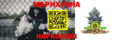 бутик Коммунар
