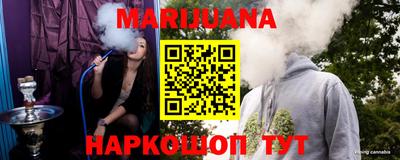 мескалин Апшеронск