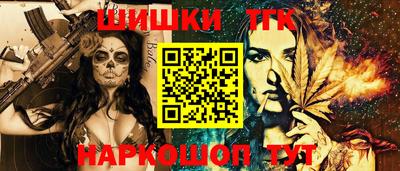 каннабис Аргун