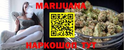 гашишное масло Апрелевка