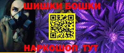 гашишное масло Апрелевка