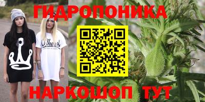 бутик Коммунар