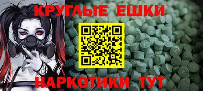 бутик Коммунар
