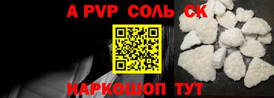 каннабис Аргун