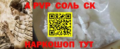 бутик Коммунар