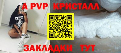 Альфа ПВП Комсомольск-на-Амуре
