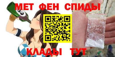 мескалин Апшеронск