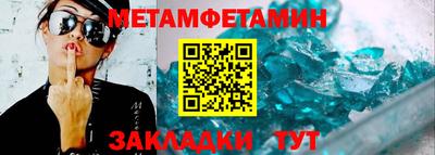 мескалин Апшеронск