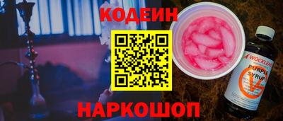 бутик Коммунар