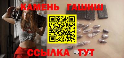 мескалин Апшеронск