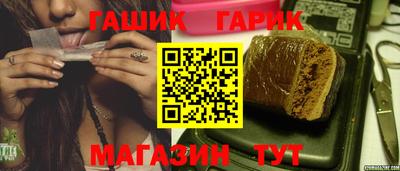 бутик Коммунар