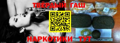 гашиш Кунгур