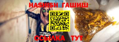 гашишное масло Апрелевка