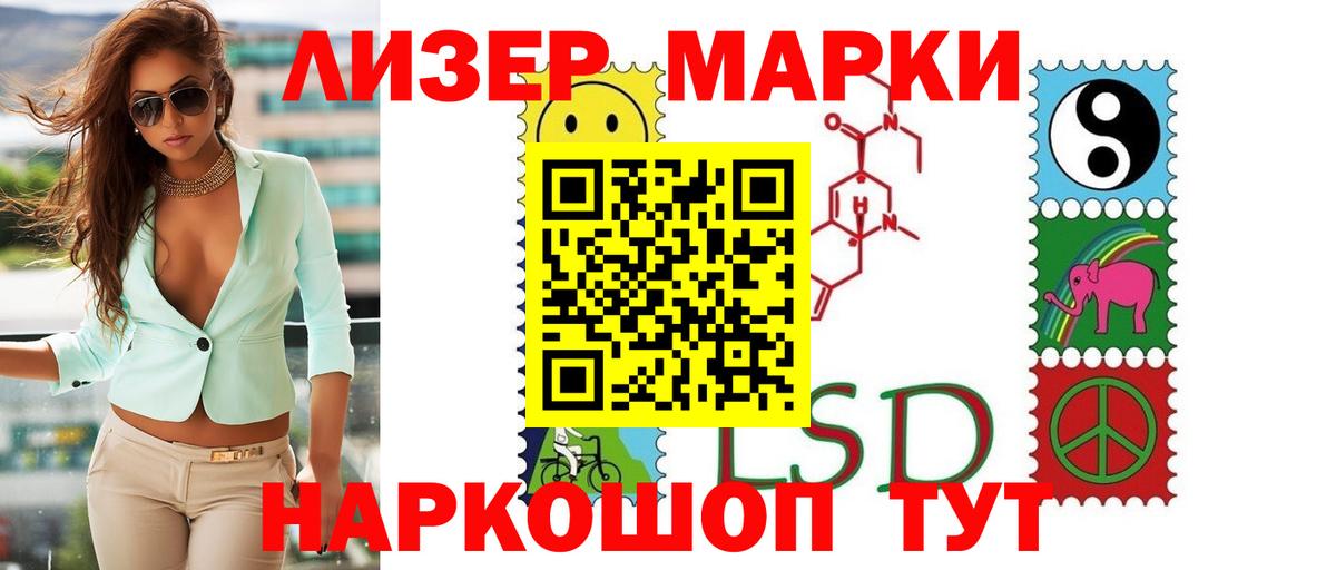 ЛСД экстази  kraken сайт  Чернушка  LSD-25 экстази ecstasy  LSD-25 экстази кислота 
