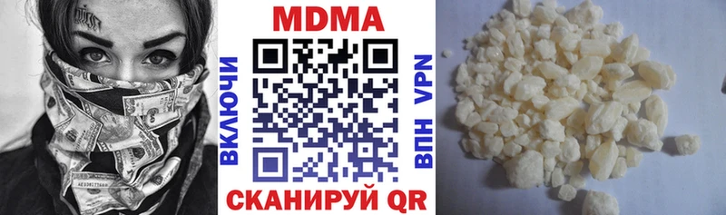 MDMA молли  Чернушка 