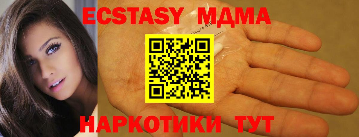 МДМА VHQ Чернушка