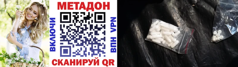 Метадон VHQ  где купить   Чернушка 