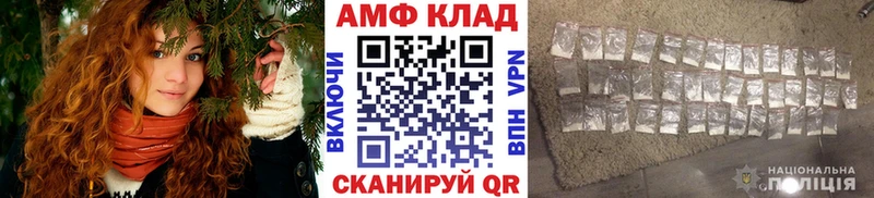 МЕТАМФЕТАМИН Methamphetamine  это Telegram  Чернушка 