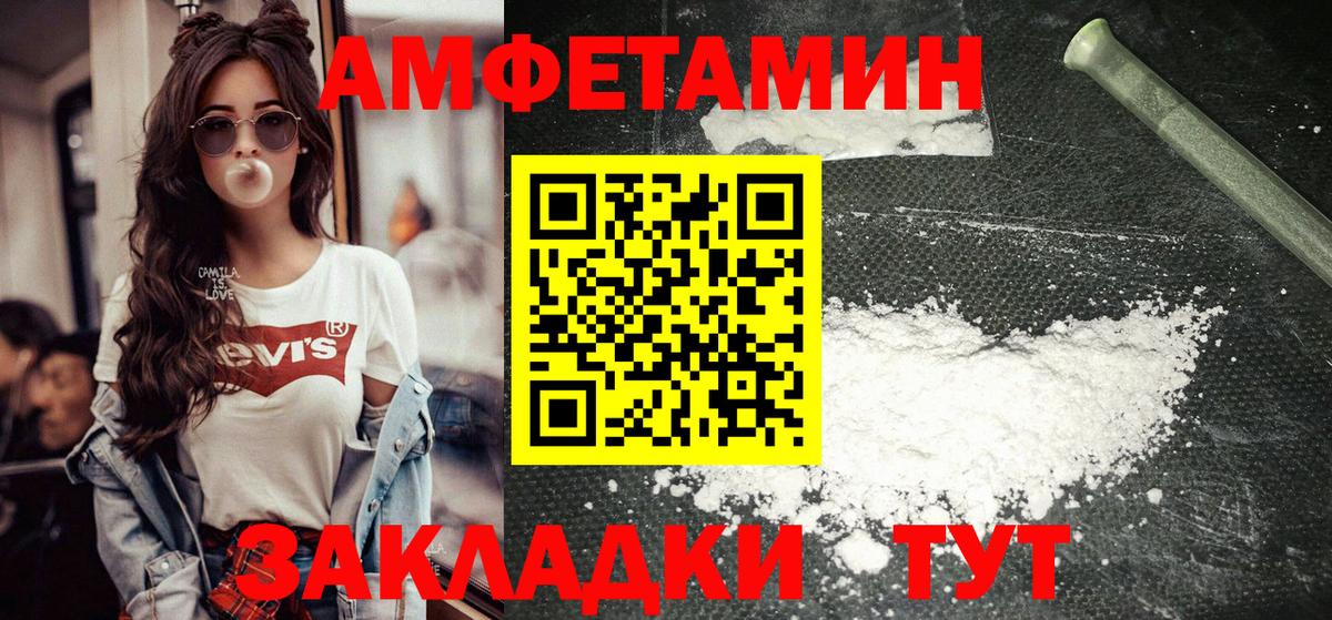 Метамфетамин мет  Метамфетамин  Метамфетамин мет  Чернушка  Вход с VPN 