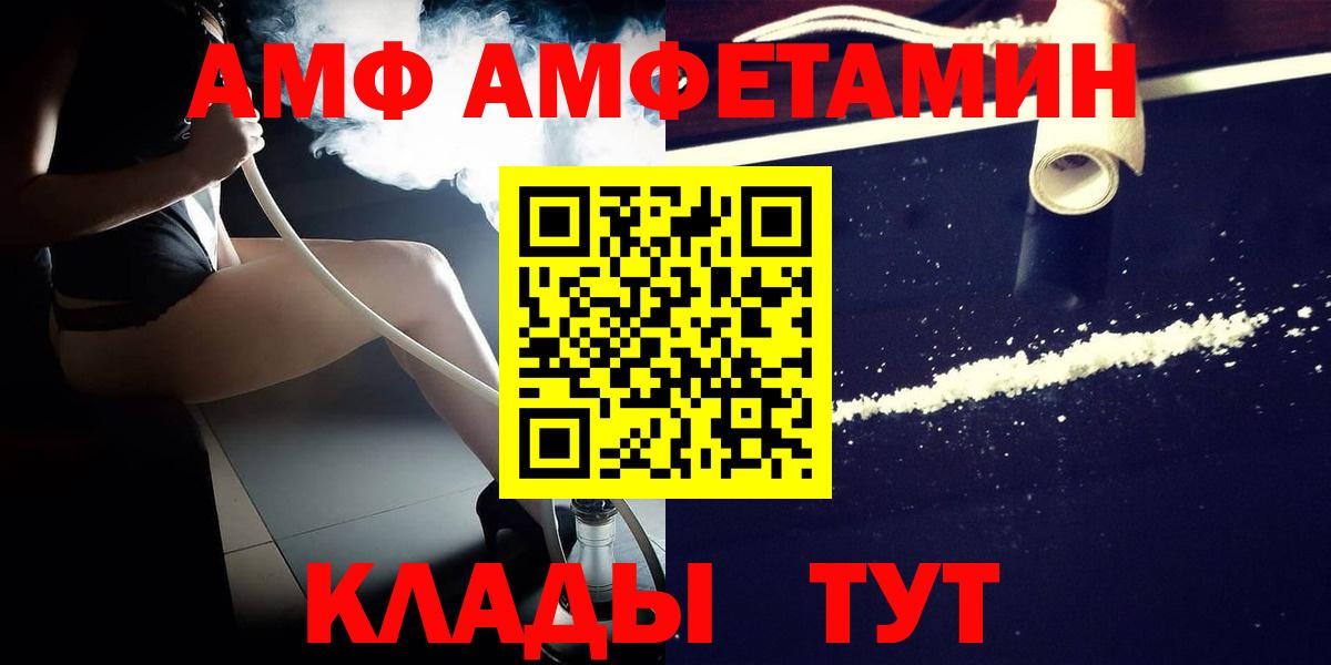 Метамфетамин Methamphetamine Чернушка