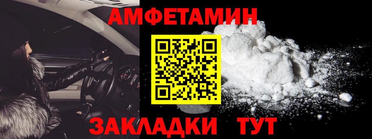 Первитин витя Чернушка