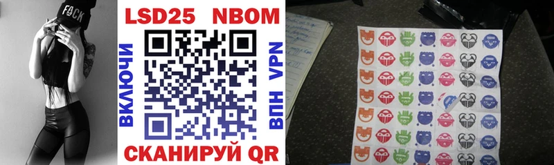 Марки N-bome 1,8мг где купить наркотик Чернушка