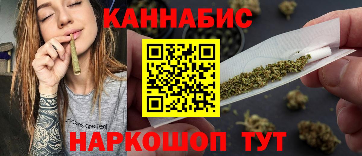 Бошки Шишки тримм Чернушка