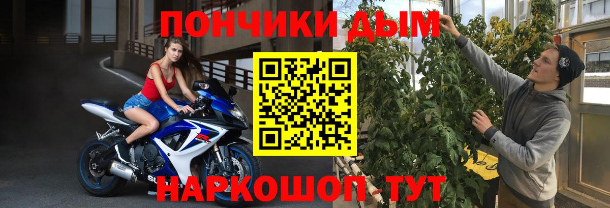Конопля  Вход с VPN  ГАШИШ  COCAIN  Кетамин  Чернушка  ТГК  Меф МЯУ МЯУ  МЕФ  