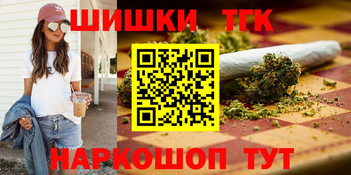 Конопля VHQ  Чернушка  МАРИХУАНА VHQ  Шишки марихуана THC 21% 